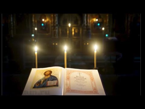 Видео: ПРАВИЛО ПРЕДИ ИЗПОВЕД. ИЗПОВЕДНА МОЛИТВА -самоизпитване на съвестта