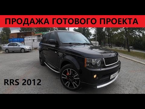 Видео: SWAP Проект RRS 2012