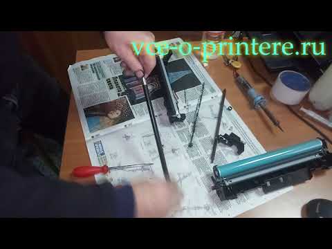 Видео: Лекция из мастерской: ЗАПРАВКА КАРТРИДЖА CF244A (HP 44A) ДЛЯ HP LASERJET