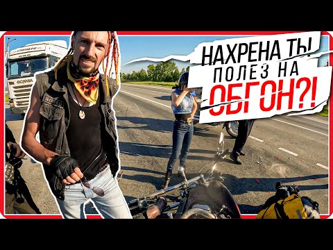 Видео: Почему я не смог избежать ❌ДТП на мотоцикле?! #ПутьБайкера