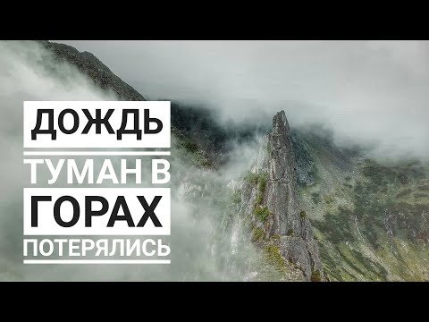 Видео: Поход на пик Обручева| Нефтяник| Хамар-Дабан|
