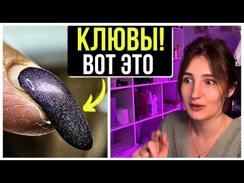 Видео: НЕ ОЖИДАЛА! РЕСТАВРАЦИЯ ОЧЕНЬ Клюющих ногтей Гелем!