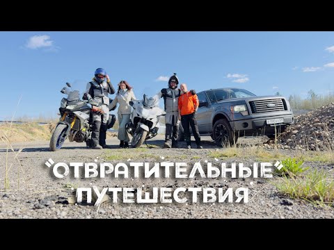 Видео: КАРЕЛИЯ: на мотоциклах в снег в сыроварню. Часть 1