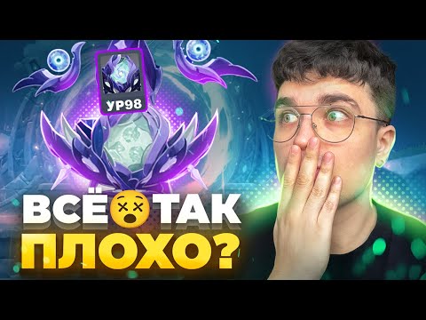 Видео: АКС ПРОХОДИТ НОВУЮ БЕЗДНУ С ПАПИЛЛОЙ! / Genshin Impact 5.2