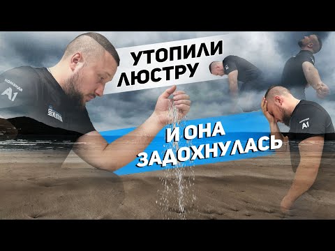 Видео: Отступ натяжного потолка |Люстра задохнулась и что делать с декоративными рейками?