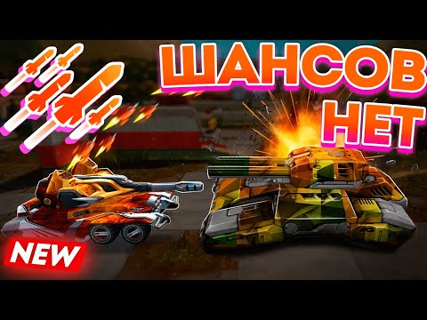 Видео: 😲ЖЕСТЬ! СКОРПИОН НА 20 РАКЕТ ПРОТИВ ДЖАГГЕРНАУТА! УНИЧТОЖАЕТ НА РАЗ-ДВА! ОБЗОР РОЯ! ТАНКИ ОНЛАЙН