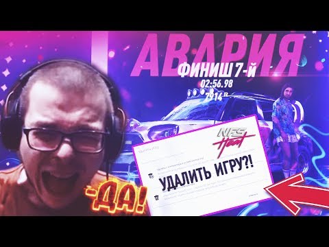 Видео: Смешные моменты с Булкиным #62 (NFS: HEAT + BEAMNG DRIVE)