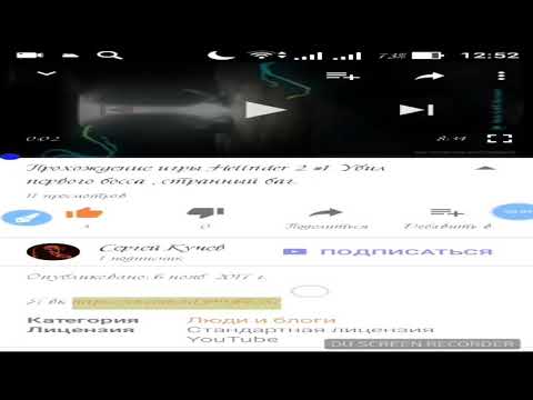 Видео: Прохождение игры Hellrider 2 #2. Неудача.