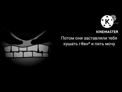 Видео: Страшная история "Ужасный день рождения" (ГД лица)