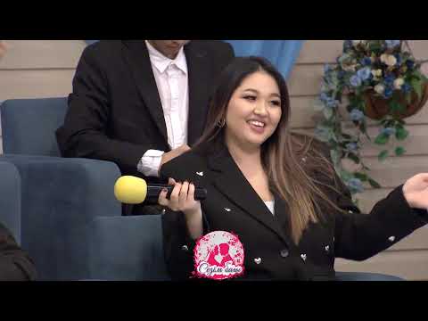 Видео: ШЫҢҒЫС ПЕН ДИАНА АРАСЫНДАҒЫ СЕЗІМ КҮШЕЙІП КЕЛЕДІ ❤️ ШЫНАЙЫ МАХАББАТ ПА? Сезім Бағы! 10.11.25