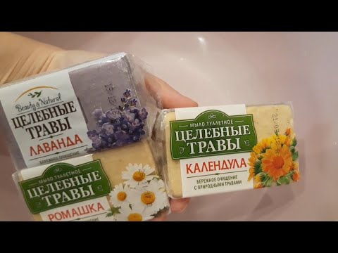 Видео: lathering soap / мылю Целебные травы от Nefis / размокшее мыло