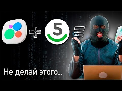 Видео: Развод с АВИТО ДОСТАВКОЙ... ❌  Новый вид мошенников на Авито