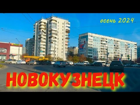 Видео: НОВОКУЗНЕЦК / ТЕПЛЫЕ СОЛНЕЧНЫЕ ДЕНЬКИ В КУЗНЕ / С ТЕПЛА И СНОВА В ЗИМУ ЗА ПОЛ ЧАСА 😂 #жизнь #travel