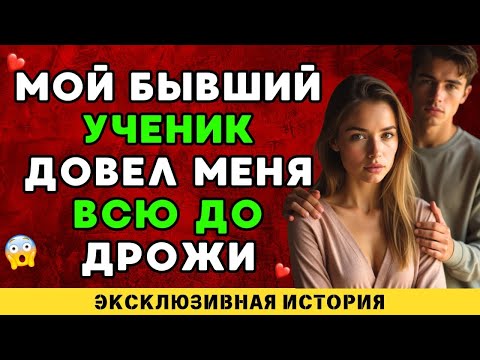 Видео: «Это было каждый день, пока однажды…»