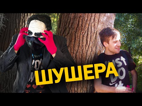 Видео: itpedia надел маску. Джокер критикует канал Алексея Шевцова.