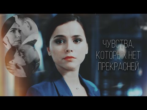 Видео: Ксюша & Юра || Чувства, которых нет