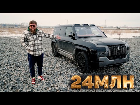 Видео: САМЫЙ ДОРОГОЙ КИТАЕЦ?! BYD YANG WANG U8