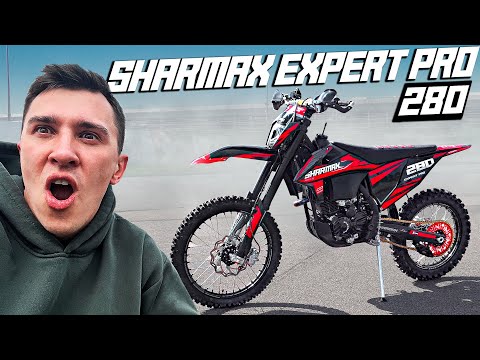 Видео: Эндуро байк в 3 раза дешевле KTM - Sharmax Expert Pro 280
