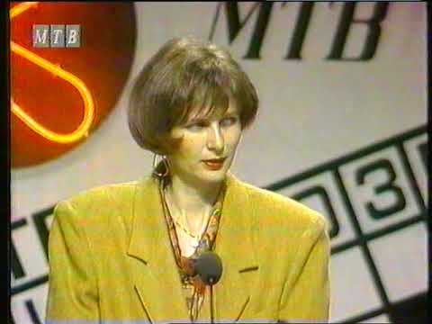 Видео: МТВ Крстозбор 11.11.1993 - 1/64 Финале