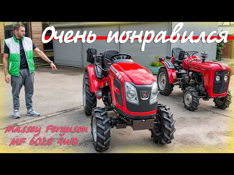 Видео: Самый мягкий и комфортный трактор! Минитрактор Massey Ferguson MF 6028 4WD