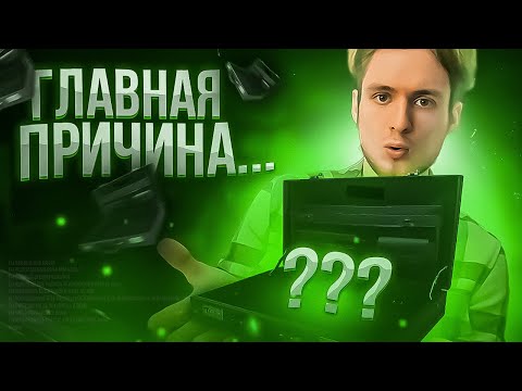 Видео: ПОЧЕМУ Я ВОЗДЕРЖИВАЮСЬ? НА САМОМ ДЕЛЕ...