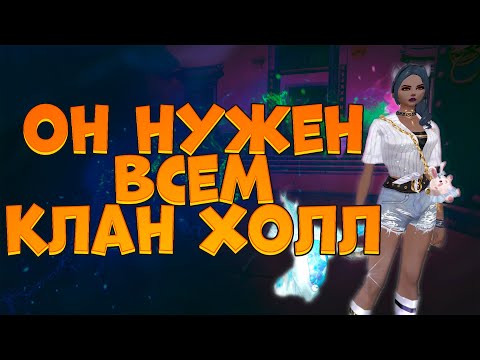 Видео: БЕЗ ЭТОГО ТВОЙ ПЕРС ДНО?! ПОЧЕМУ НАДО ХОДИТЬ НА КХ В PERFECT WORLD 2023?