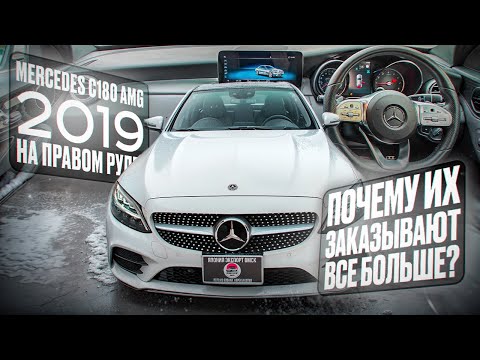 Видео: Mercedes C180 W205 AMG 2019 - стоит ли покупать "немца" на правом руле?