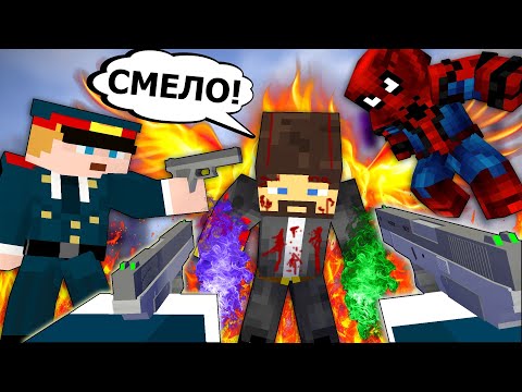 Видео: 100 ДНЕЙ ЗА НАСТОЯЩИХ СУПЕРГЕРОЕВ - MINECRAFT ФИЛЬМ 2