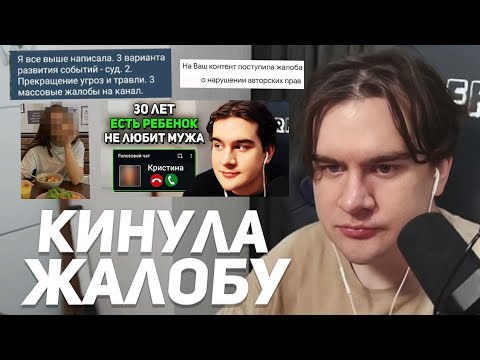 Видео: КОНФЛИКТ НАРЕЗЧИКА БРАТИШКИНА и 30 летней ЖЕНЩИНЫ (ОНА ХОЧЕТ ПОДАТЬ В СУД)