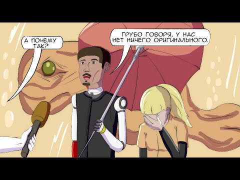 Видео: Марс Экспресс какой-то скучный