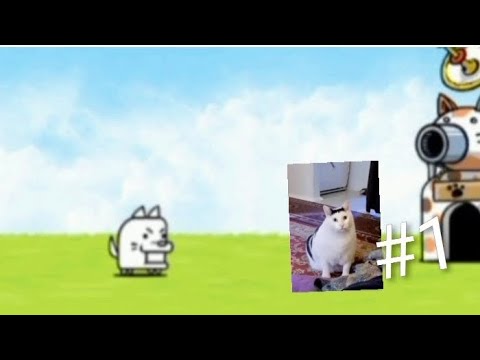 Видео: (без аудио) Прохожу бател кетс.Да ну что тут сказать часть #1