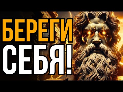 Видео: Если вы не позаботитесь о себе, никто этого не сделает | Стоицизм