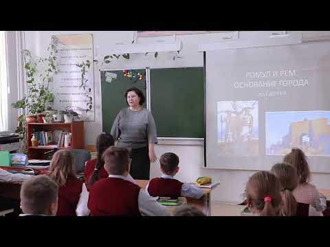 Видео: РИМ ЭПОХИ ЦАРЕЙ/ История. 5 класс. Зимина Елена Григорьевна
