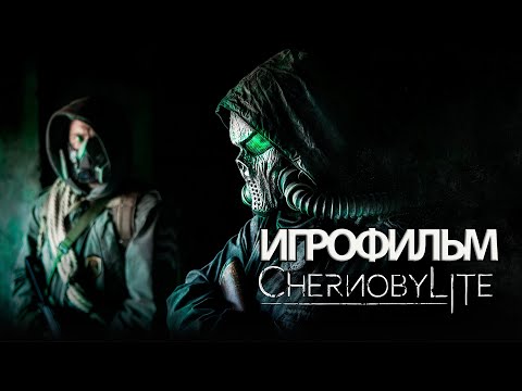 Видео: ИГРОФИЛЬМ Chernobylite (все катсцены, на русском) прохождение без комментариев