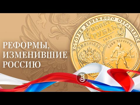 Видео: Денежное обращение. Золотая инвестиционная монета