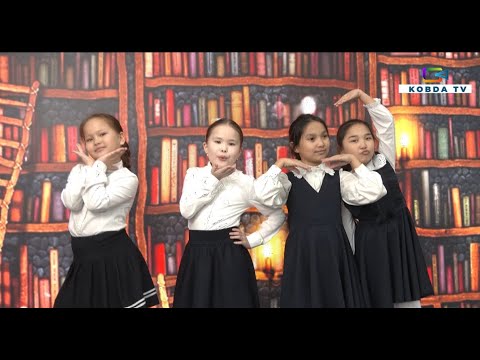 Видео: "Кітап оқы, ой-санам!" әні - "Сана" тобы