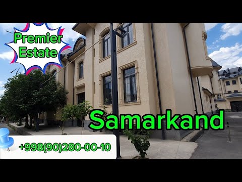 Видео: Самарканд продажа дамов и квартир обзор  танхауса  участка