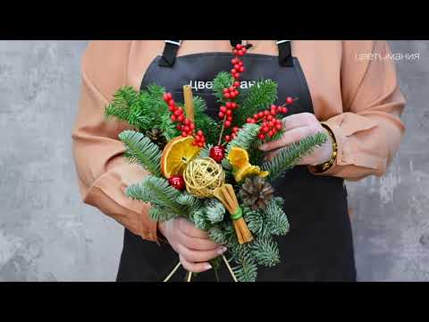 Видео: Cбор новогоднего букета 2021