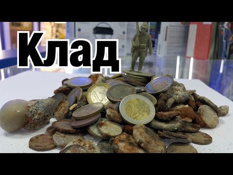 Видео: Как мы клад нашли в Испании. Приключения в Испании.