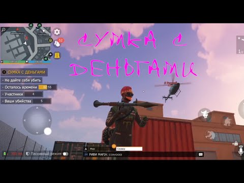 Видео: ЛЮТЫЙ УГАР В СОБЫТИИ СУМКА С ДЕНЬГАМИ В GRAND CRIMINAL ONLINE (GCO)!