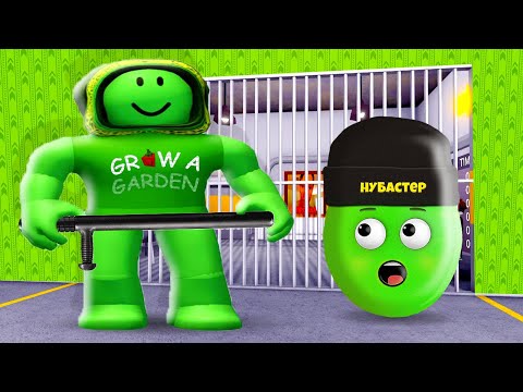 Видео: ПОБЕГ ОТ GREEN BEAN в ROBLOX