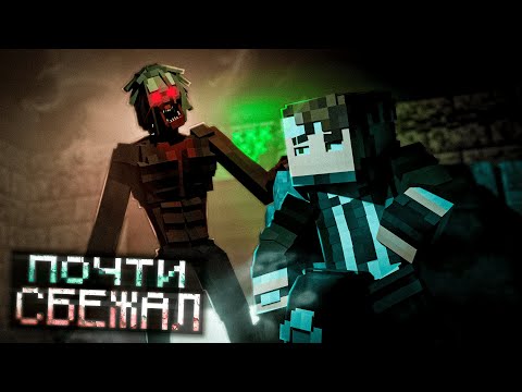 Видео: ПОЧТИ ВЫБРАЛСЯ из ЛАБИРИНТА в МАЙНКРАФТ! Minecraft Labyrinth #3