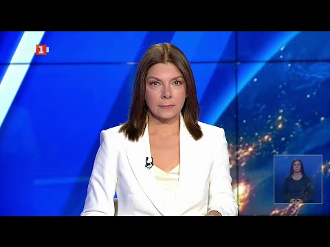 Видео: По света и у нас - 25.10.2025, 20:00 по БНТ