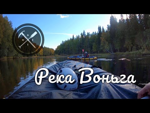 Видео: Река Воньга путь к Белому морю