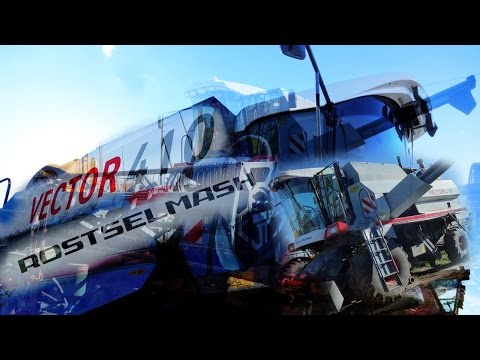 Видео: Запуск комбайна вектор 410. Проверка молотилки после ремонта. Сезон 2015