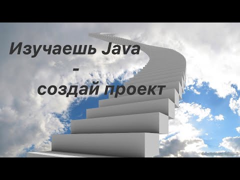 Видео: Выпуск 150. Говорим о роли Software architect.