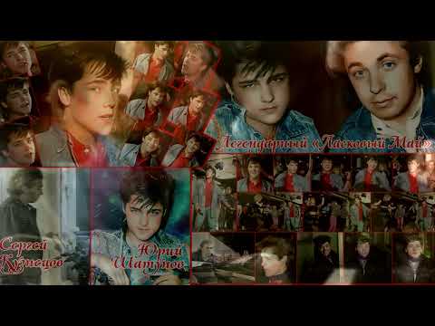 Видео: Юрий Шатунов.  2008г.  Из интервью. ауди