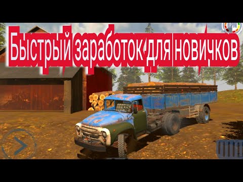 Видео: RTHD быстрый заработок для новичков