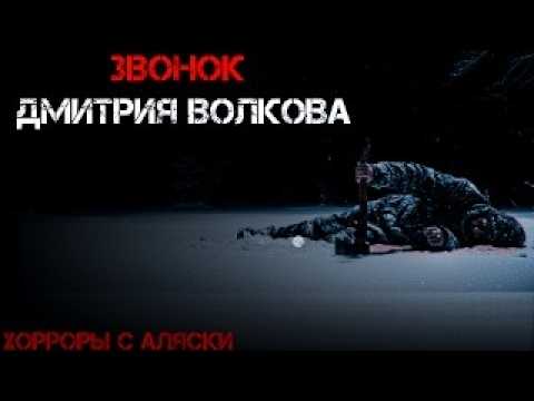 Видео: ЗВОНОК С ТОГО СВЕТА, который заставил диспетчера УВОЛИТЬСЯ. 4 истории, после которых вы не уснёте