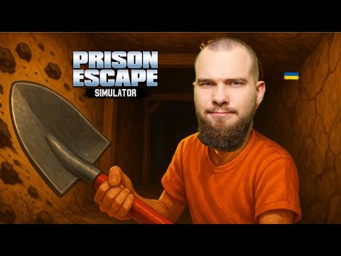 Видео: Збільшив повагу на зоні - купив новий УНІТАЗ! Prison Escape Simulator: Dig Out - #9